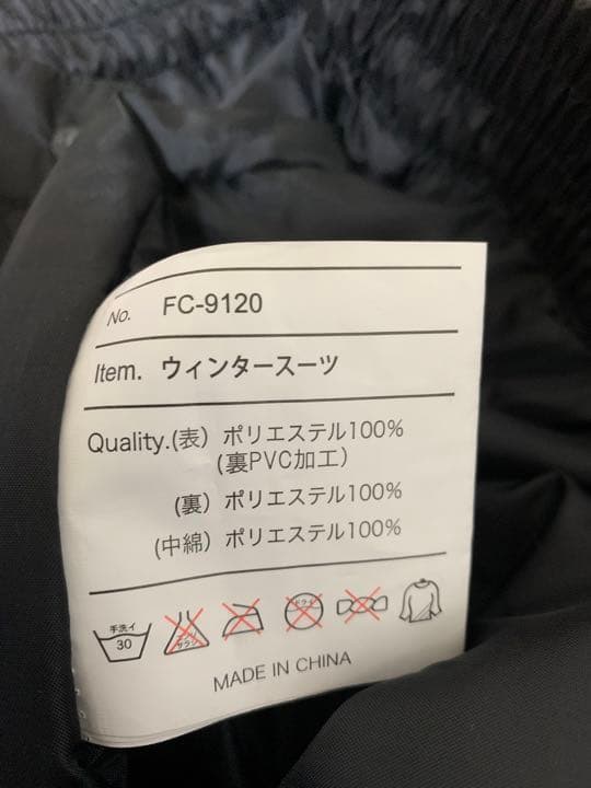 フィッシングウェア   スノー  ウィンターウェア