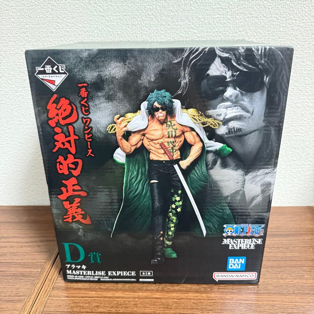 一番くじ　絶対的正義　A賞　B賞　C賞　D賞　4種セット