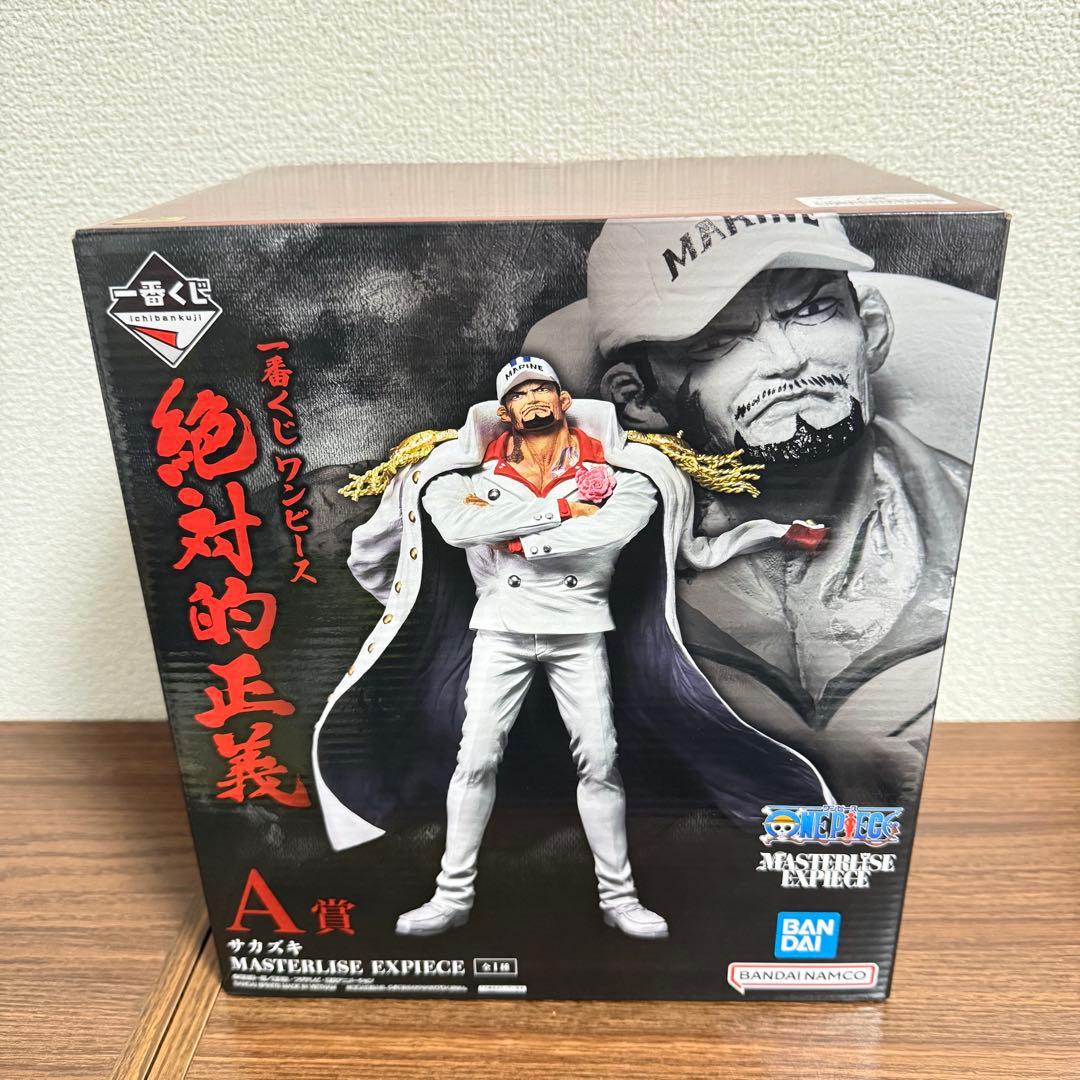 一番くじ　絶対的正義　A賞　B賞　C賞　D賞　4種セット