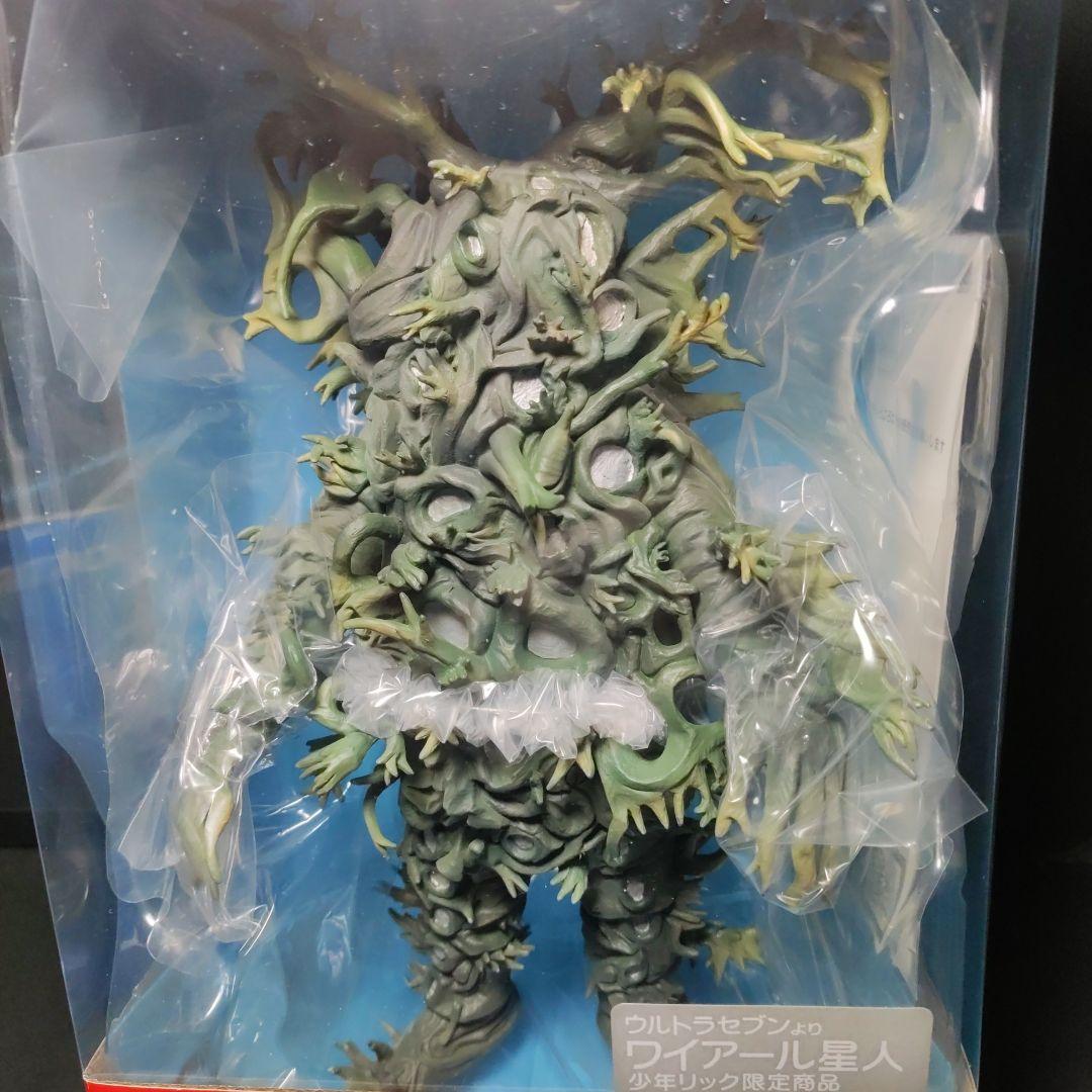 エクスプラス大怪獣シリーズワイアール星人(少年リック限定)