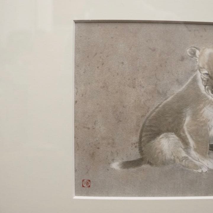 竹内浩一 エスタンプ 仔犬 リトグラフ 版画 絵画 額装 美術 芸術 アート