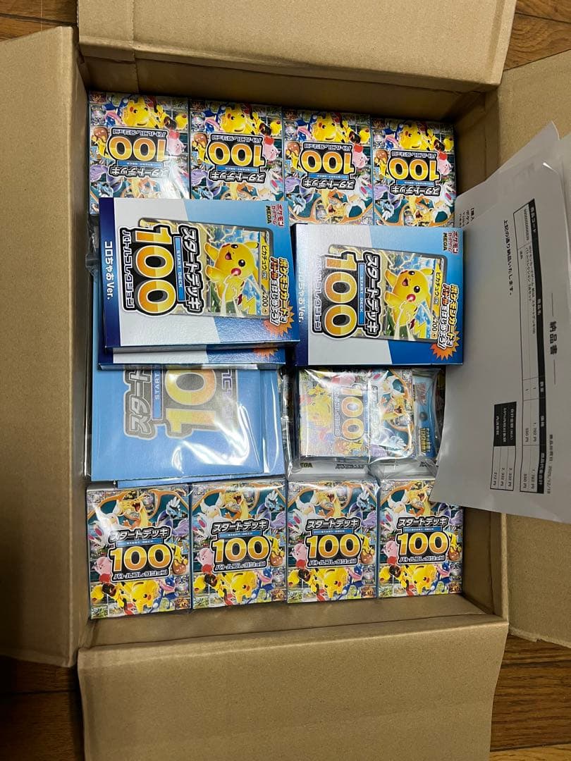 ポケモンカードゲーム 100デッキ とコロちゃお 29個セット