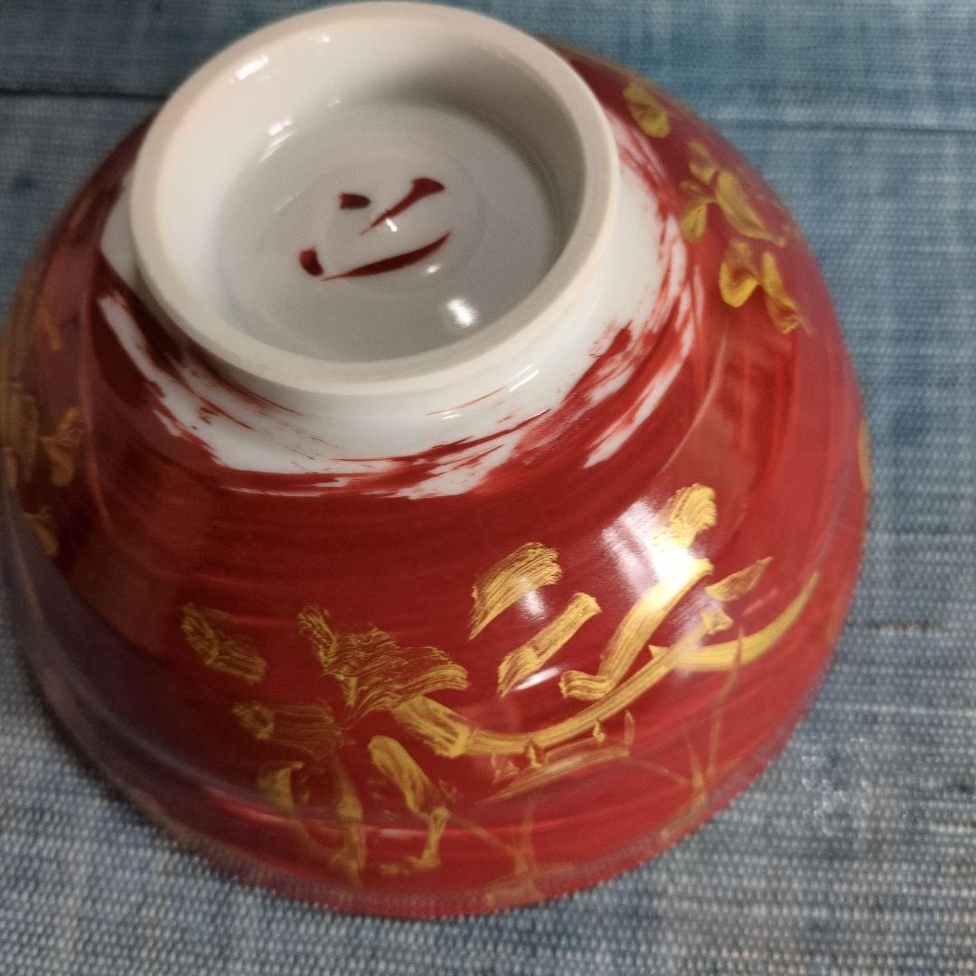 渡辺俊明さんの九谷茶碗