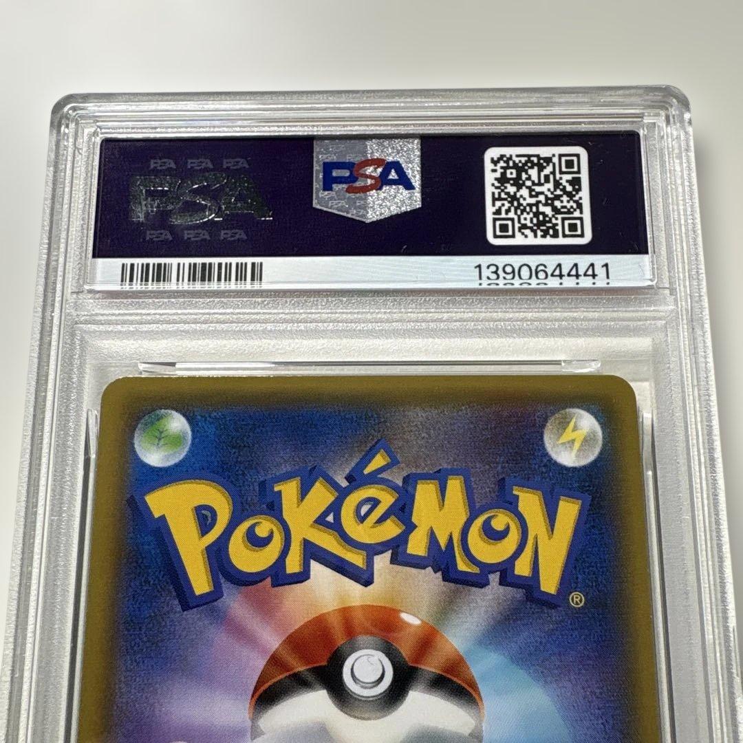 ブラッキー＆ダークライgx PSA10