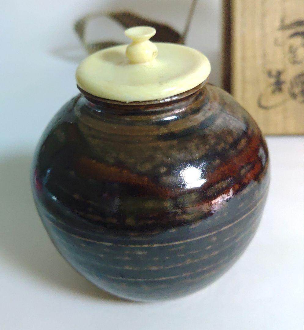 茶入　文淋茶入　清水茂生　茶道具　お稽古道具 　ア13-11