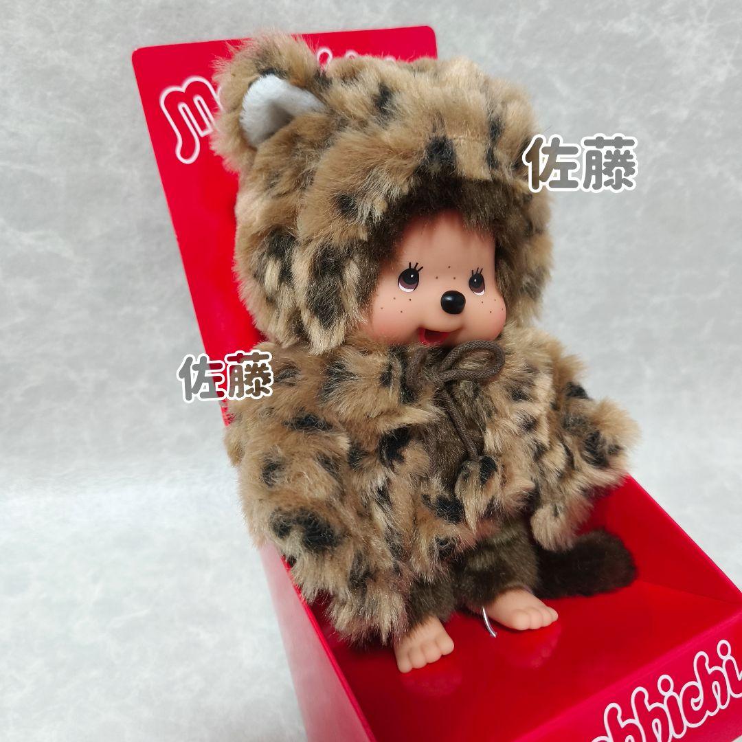 海外限定　20cm Animal Monchhichi Leopard 豹柄