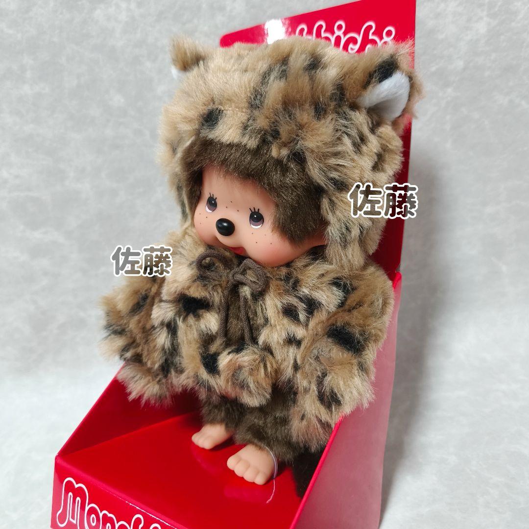 海外限定　20cm Animal Monchhichi Leopard 豹柄