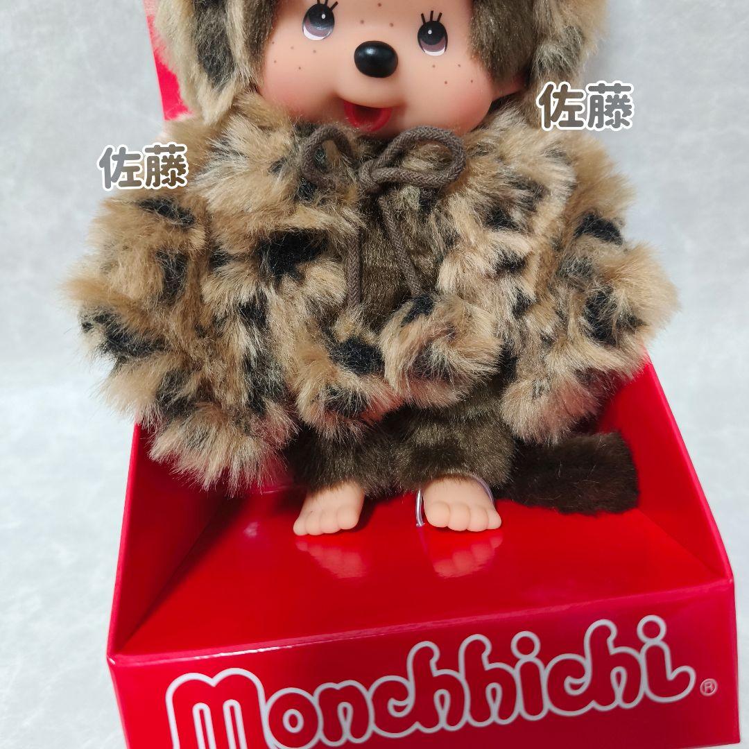 海外限定　20cm Animal Monchhichi Leopard 豹柄