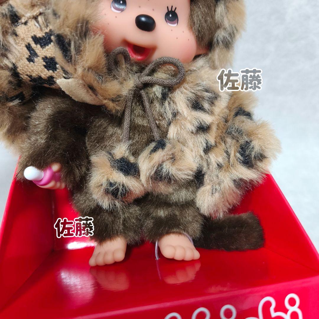 海外限定　20cm Animal Monchhichi Leopard 豹柄