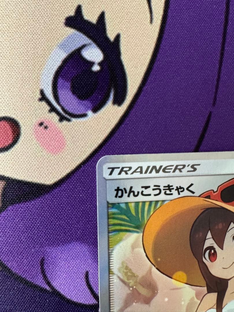 かんこうきゃく SR SM12a TAG TEAM GXタッグオールスターズ