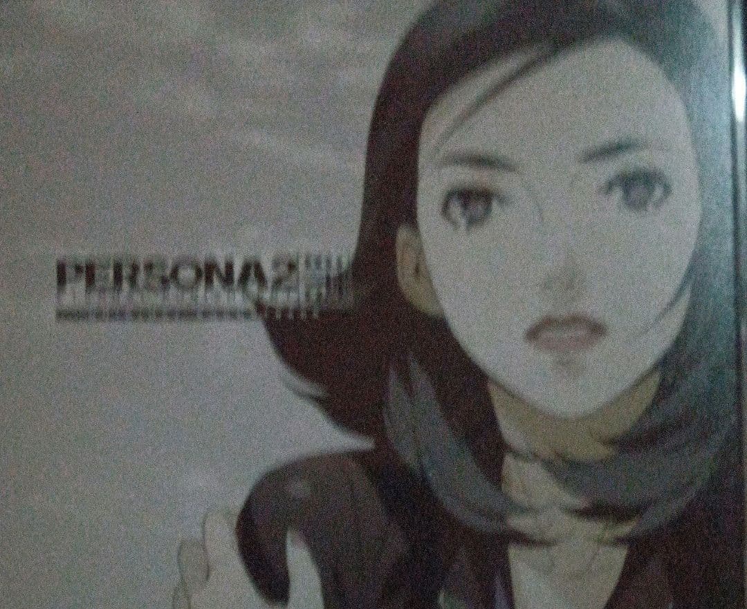最終価格、「ペルソナ2 罰 ETERNAL PUNISHMENT.」オリジナル