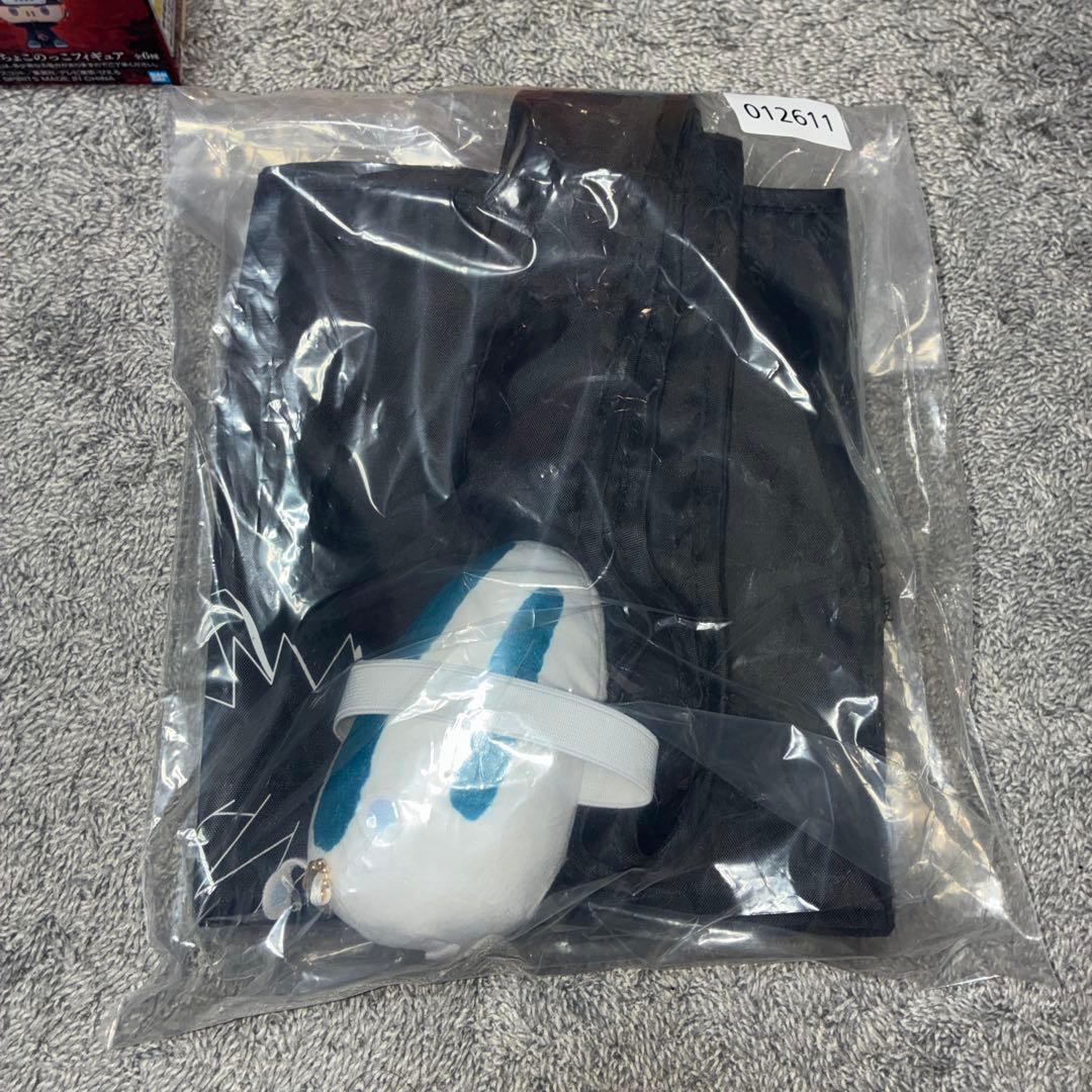 一番くじ NARUTO-ナルト- ラストワン賞　うずまきナルト　妖狐の衣