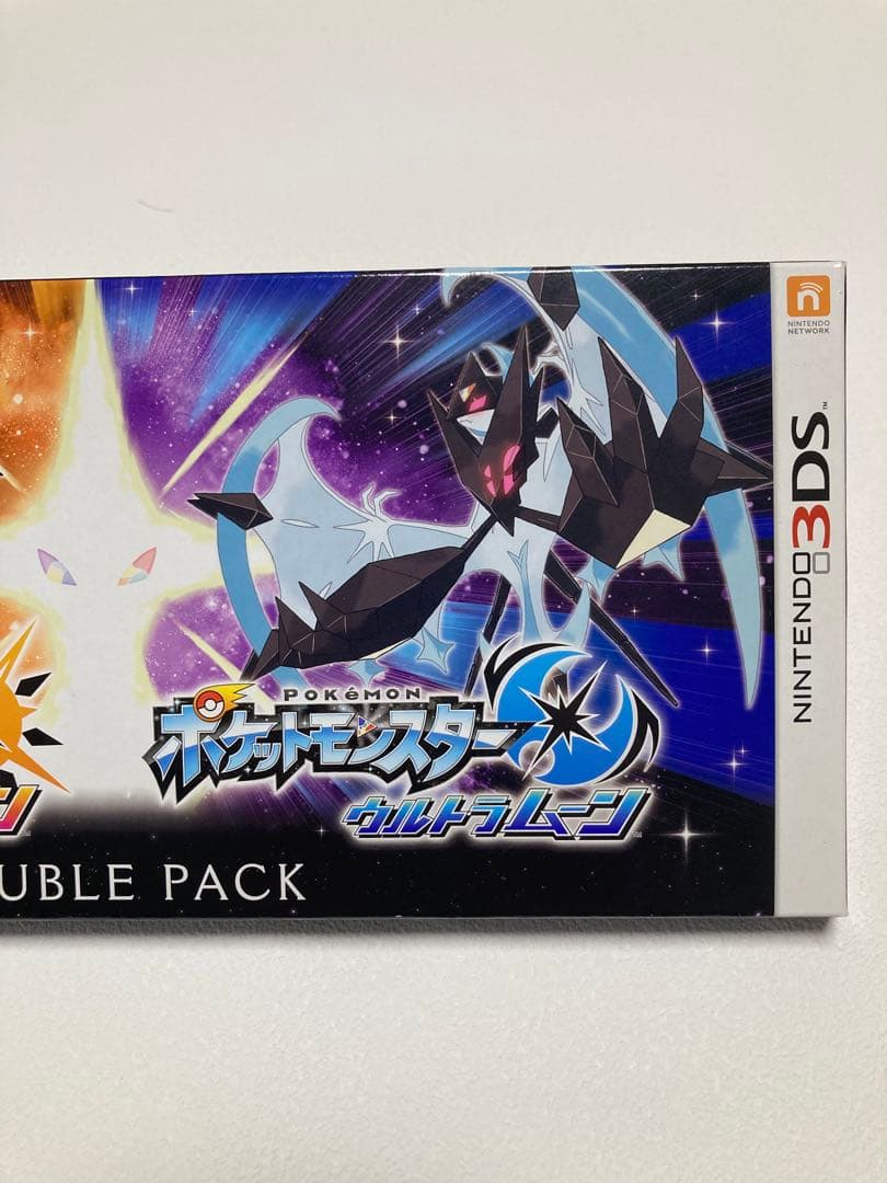 ポケットモンスター ウルトラサン・ウルトラムーン ダブルパック