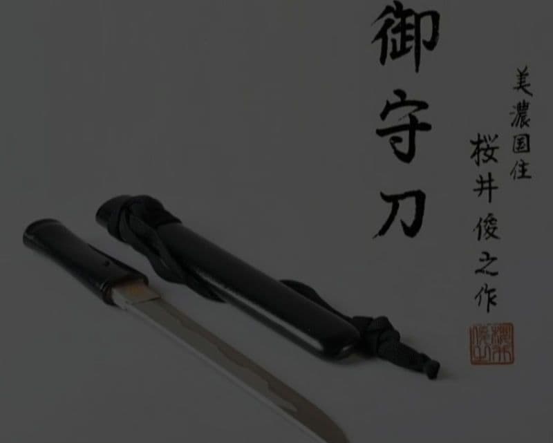 短刀 模造刀 赤鞘 模擬刀 インテリア 美術品ラスト１本