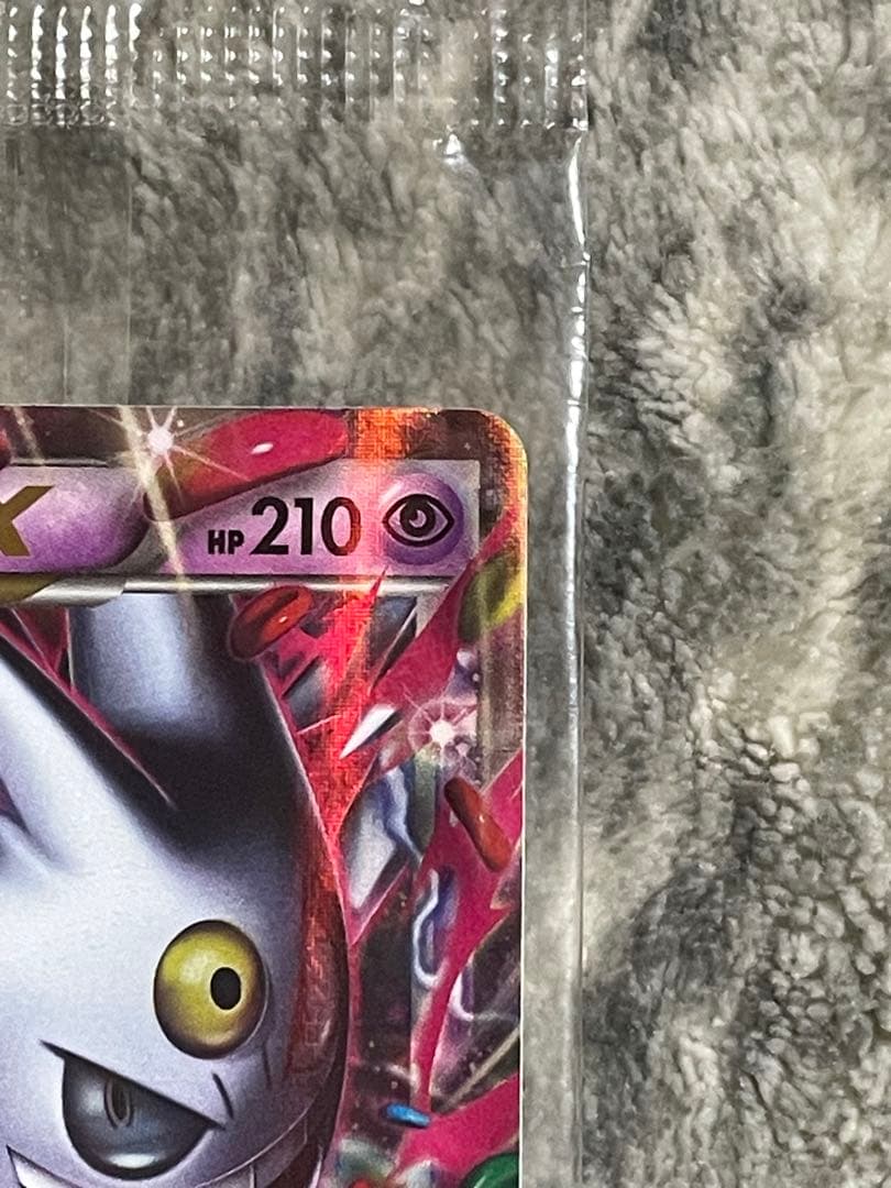 値下げ依頼募集中【未開封】MゲンガーEX 白いメガゲンガーキャンペーン 未開封