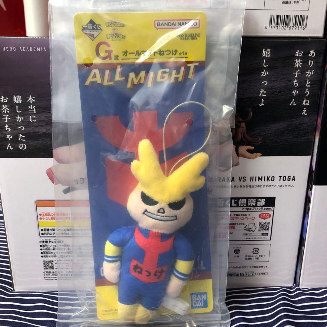 ヒロアカ　一番くじ　幸せの上に　僕のヒーローアカデミア　セミコンプリート　34種