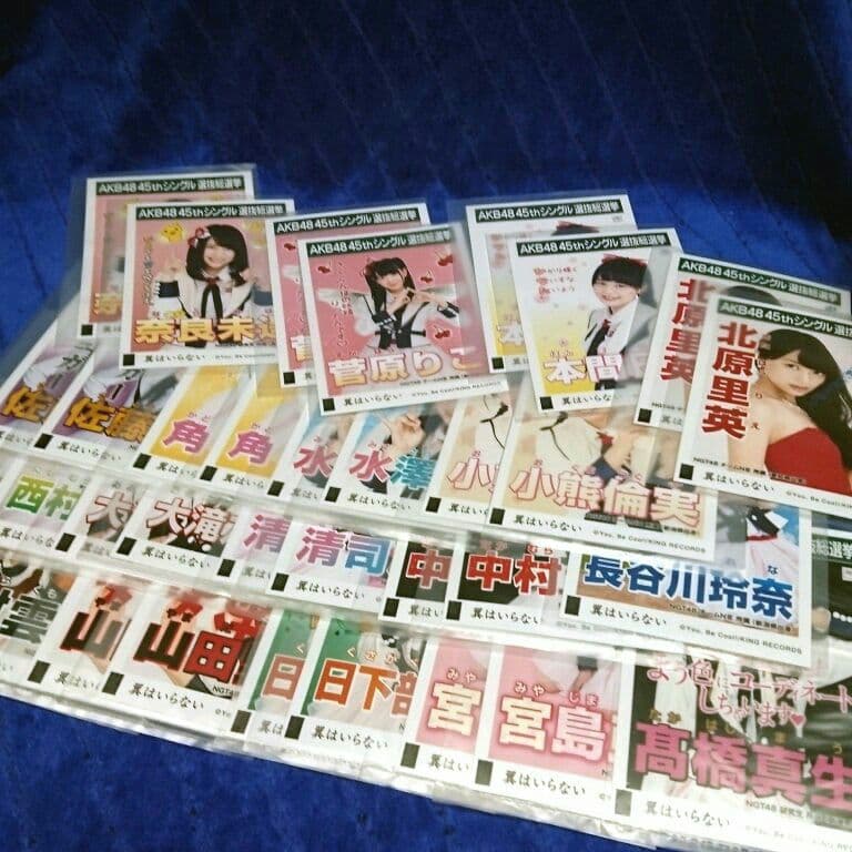 【1枚100円、200円】 NGT48 選ポス 生写真