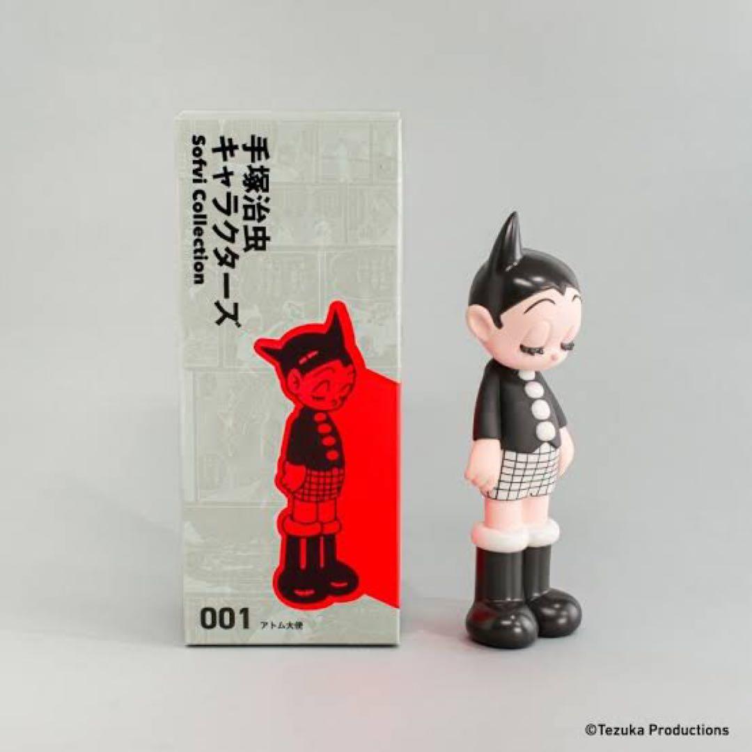 手塚治虫キャラクターズ Sofvi Collection 001 アトム大使
