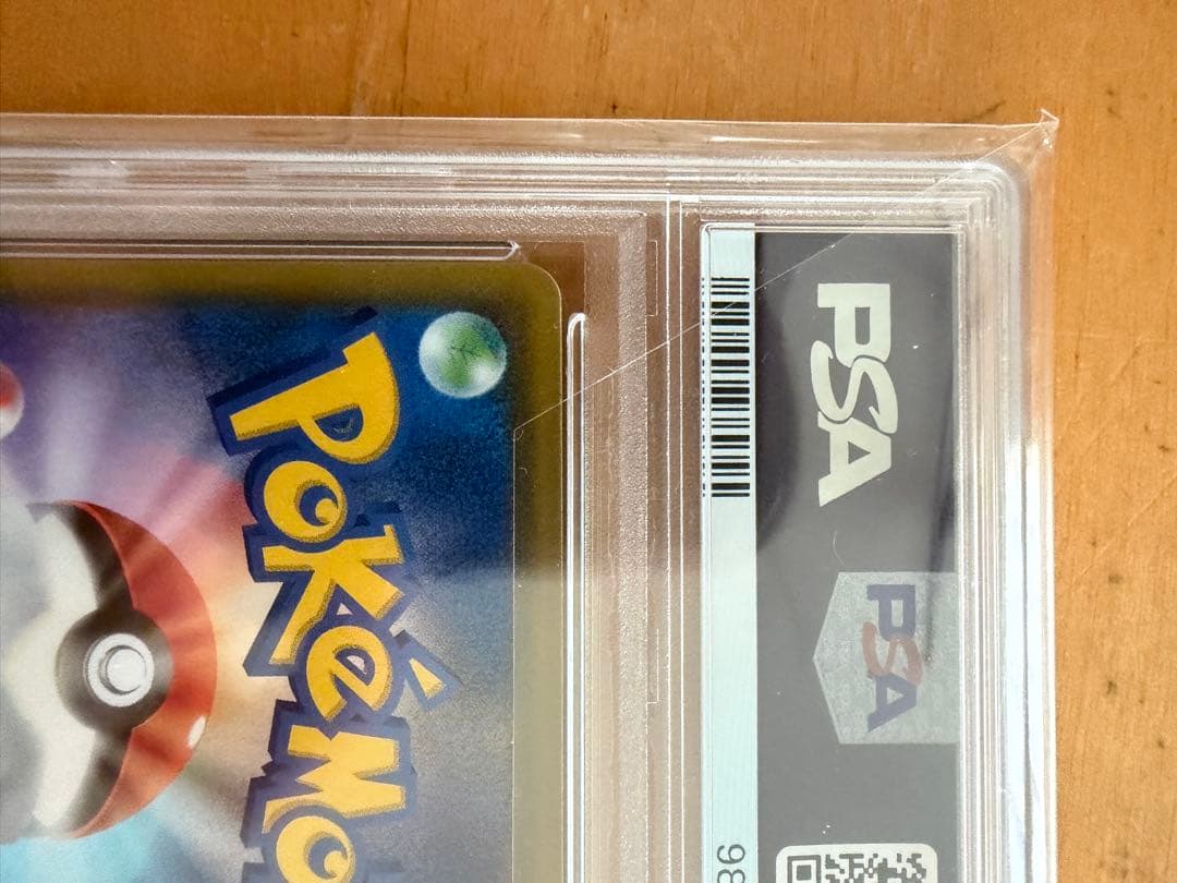 メイ SR SM11b ドリームリーグ PSA10