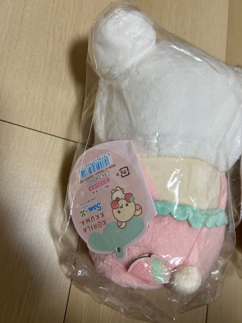コリラックマのいちごないちにち　ぬいぐるみ　5点セット