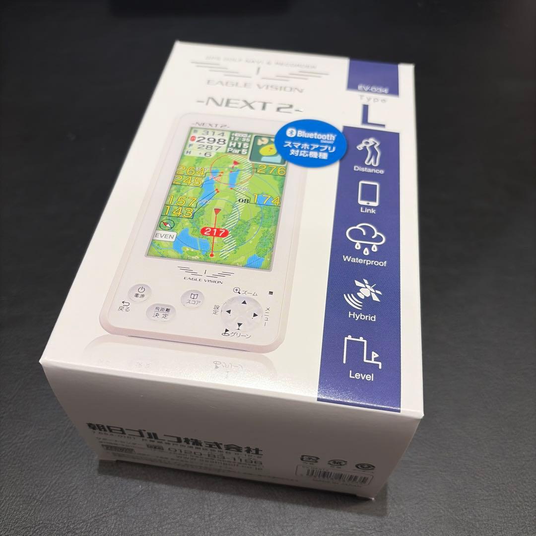 EAGLE VISION NEXT2 GPSナビ