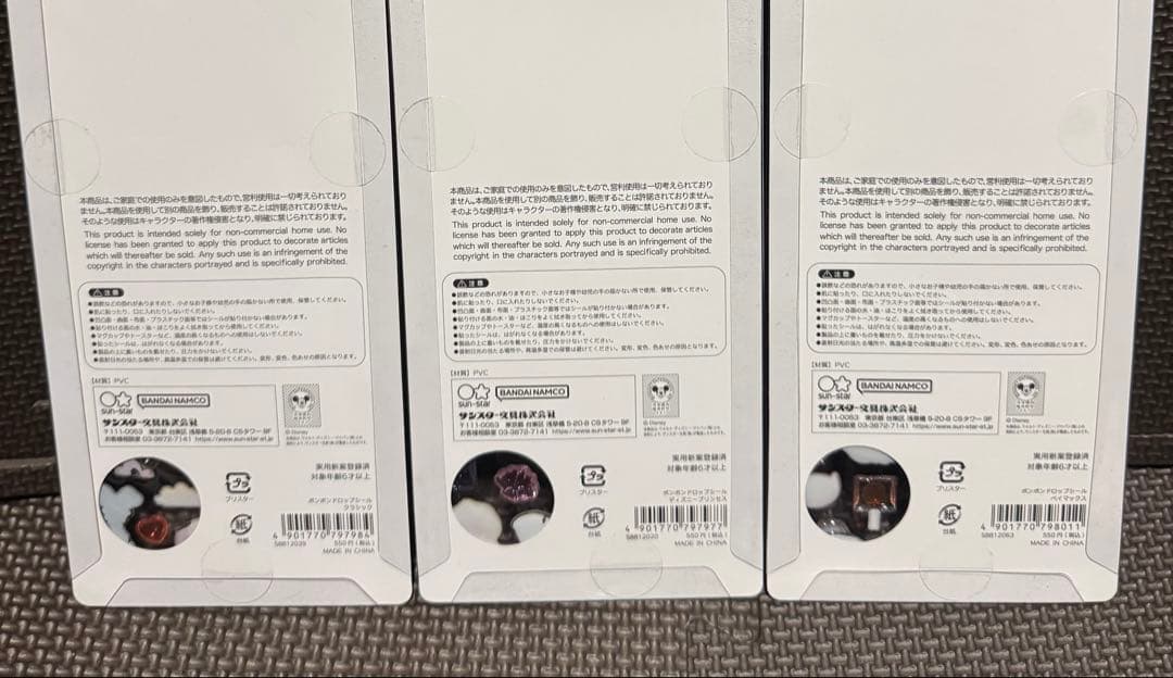 正規品 ディズニーボンボンドロップシール6枚セット