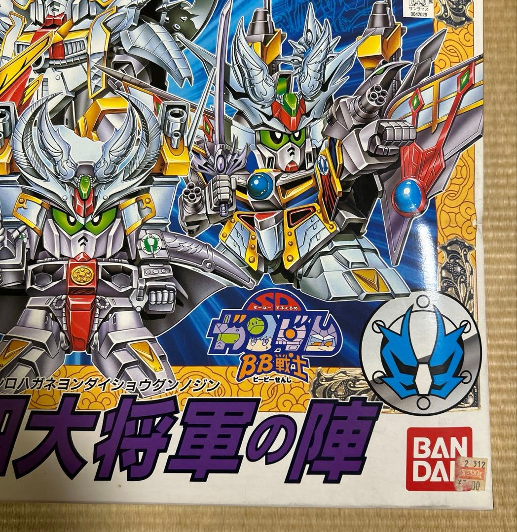 BB戦士 白鋼四大将軍の陣 SD戦国伝