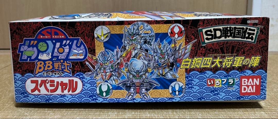 BB戦士 白鋼四大将軍の陣 SD戦国伝