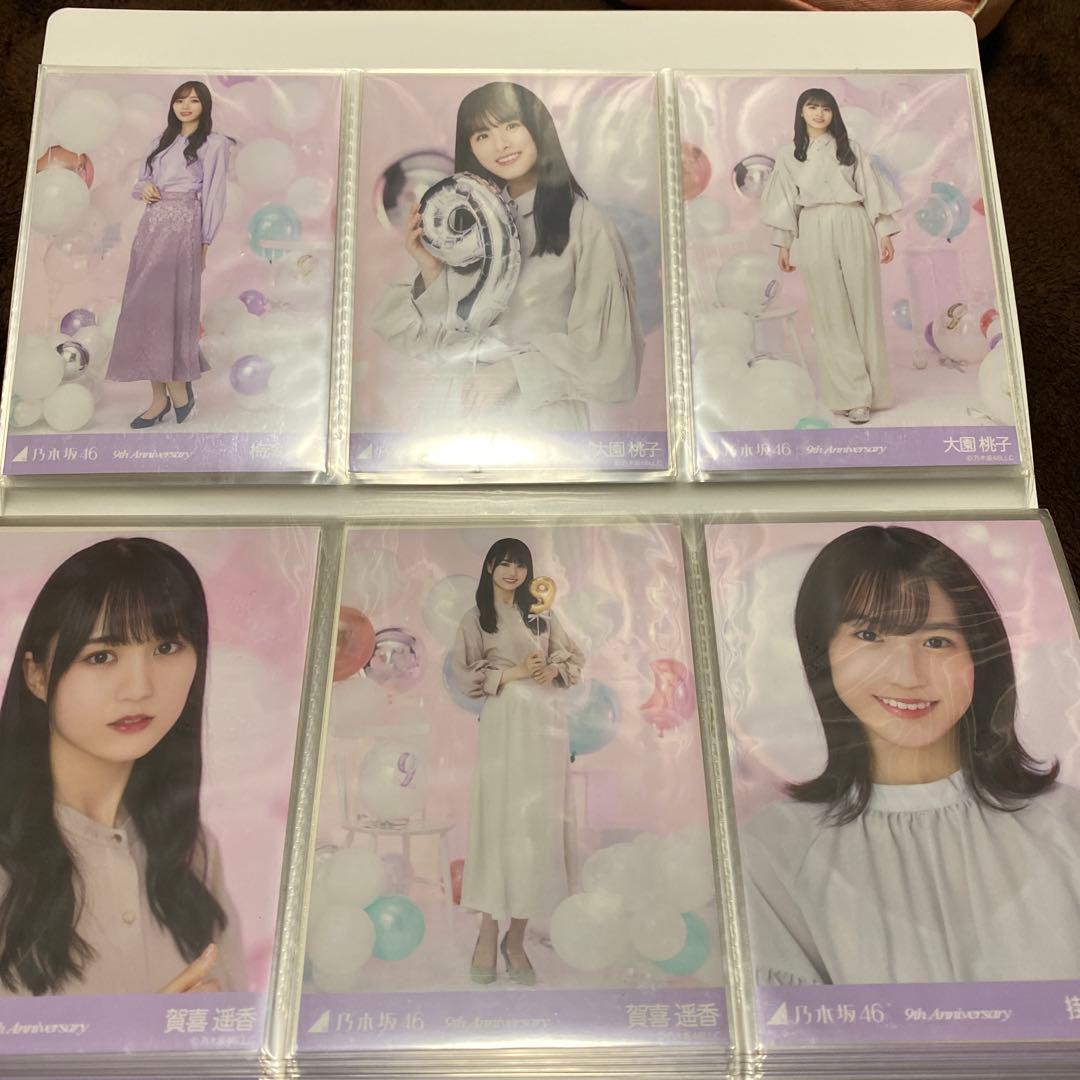 乃木坂46  9th anniversary 生写真