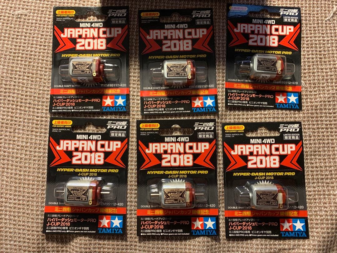 ミニ四駆 ハイパーダッシュモーターPRO 2018 ６個　カートン箱付き！
