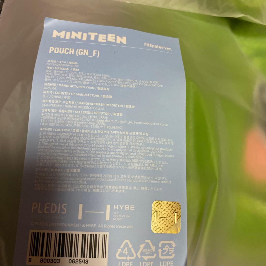 SEVENTEEN miniteen ポーチ　キーリング　THE8 ミンハオ
