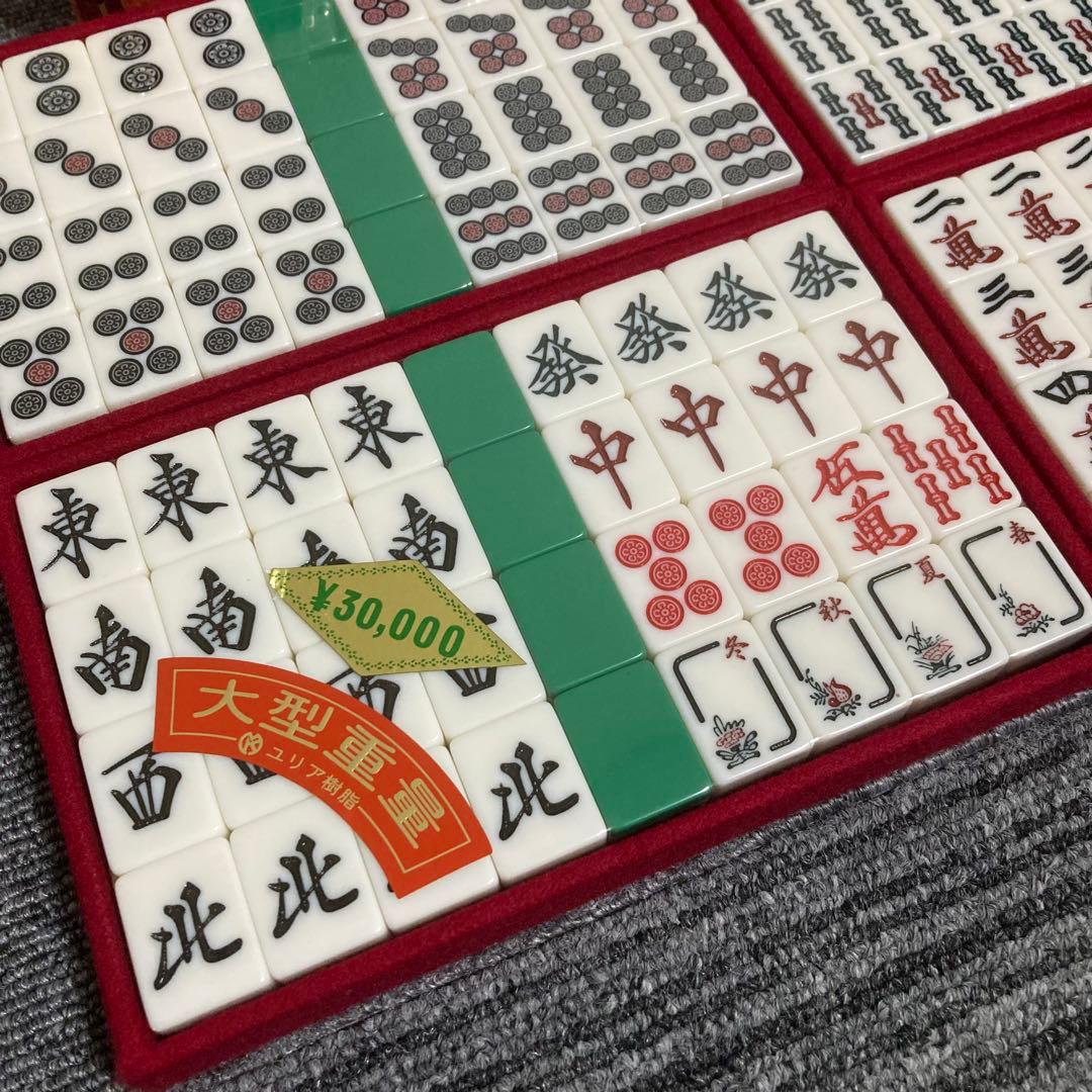 新品　マツオカ　麻雀牌　天和　ユリア樹脂　背面緑　デカ文字