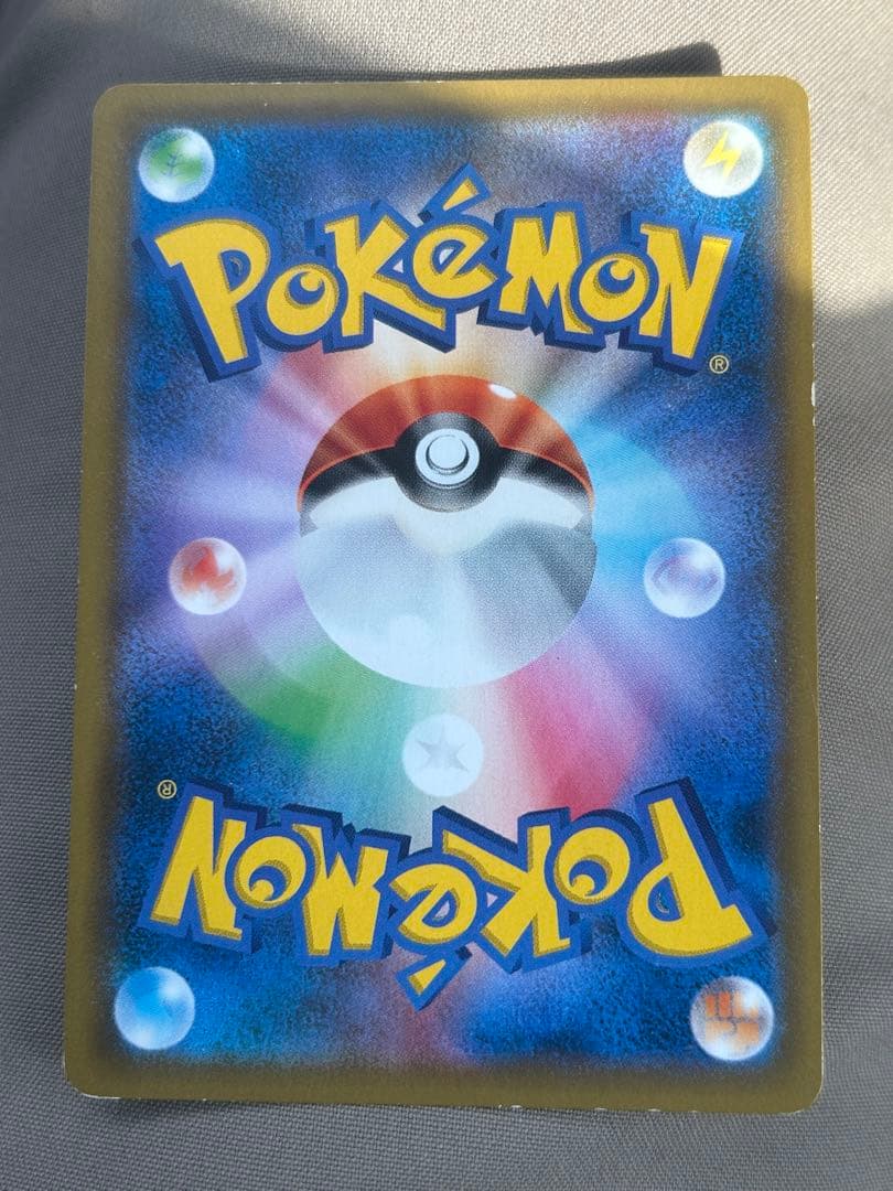 おじょうさま SR ポケモンカード 禁断の光