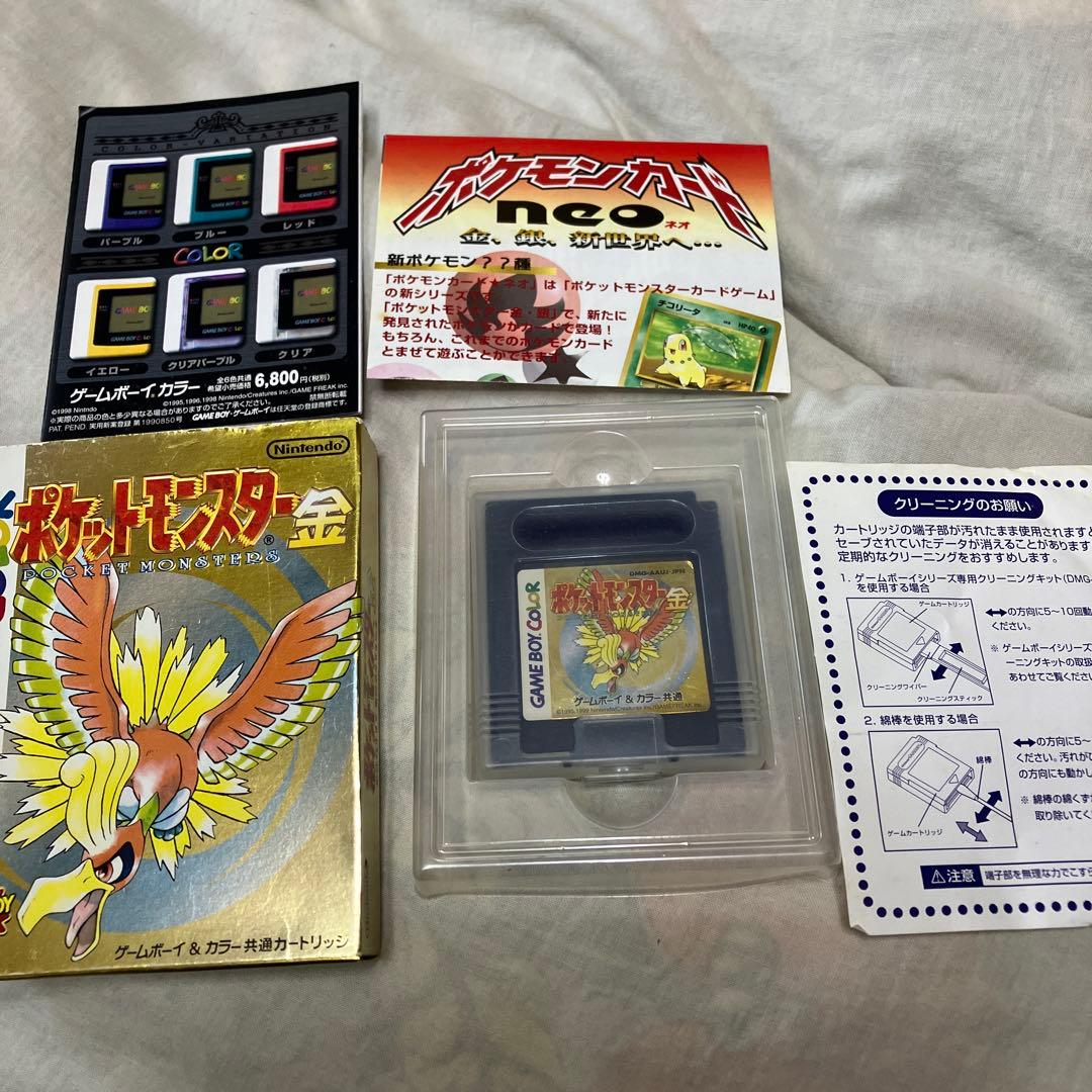 ポケットモンスター金 ゲームボーイ