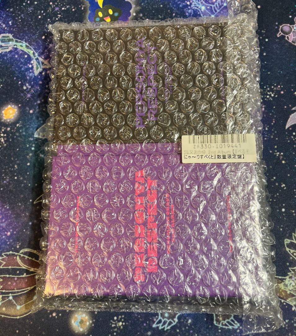 新品未開封　ホロライブ　猫又おかゆ　ぺるそにゃーりすぺくと　数量限定盤