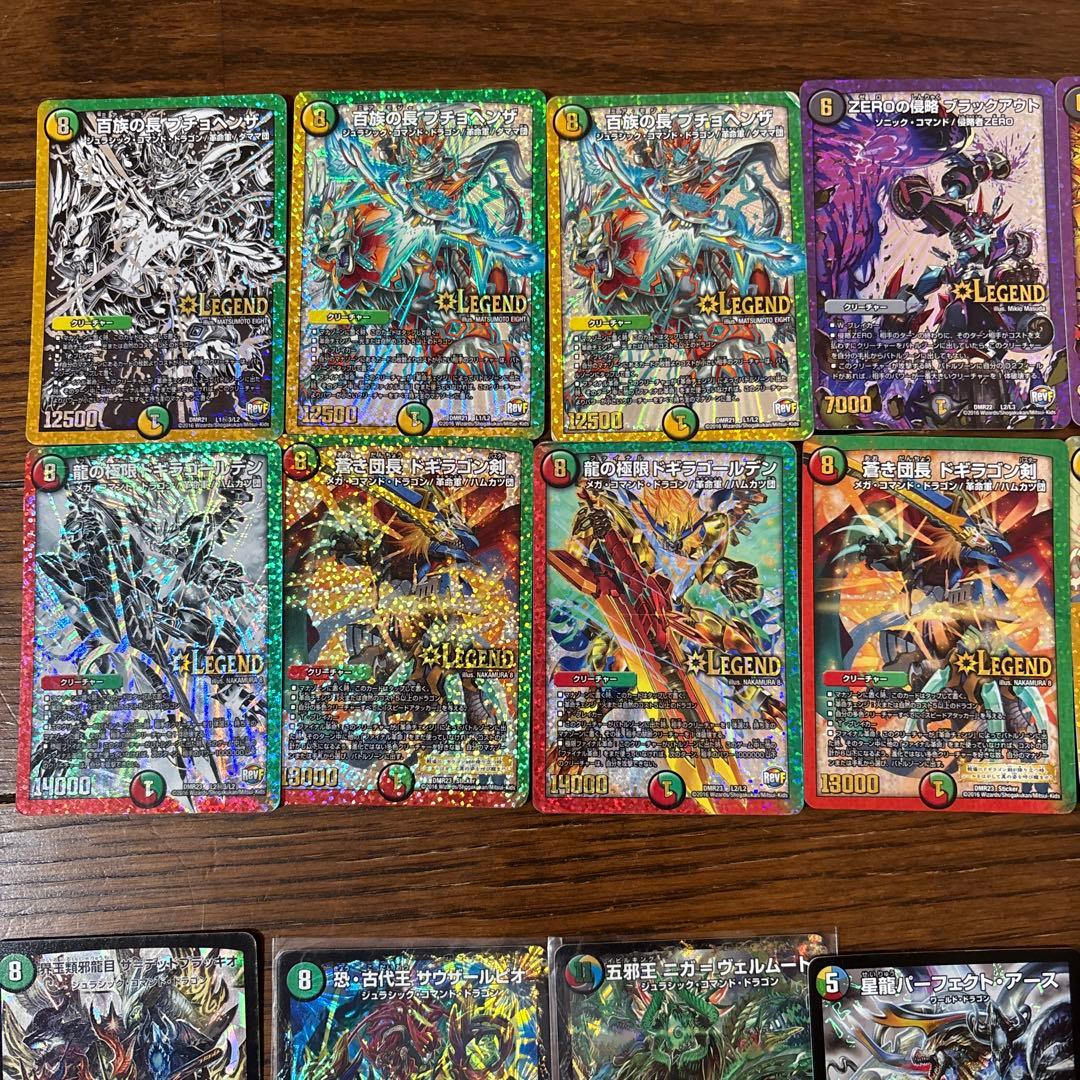 デュエルマスターズ　カード　24枚セット　まとめ売り