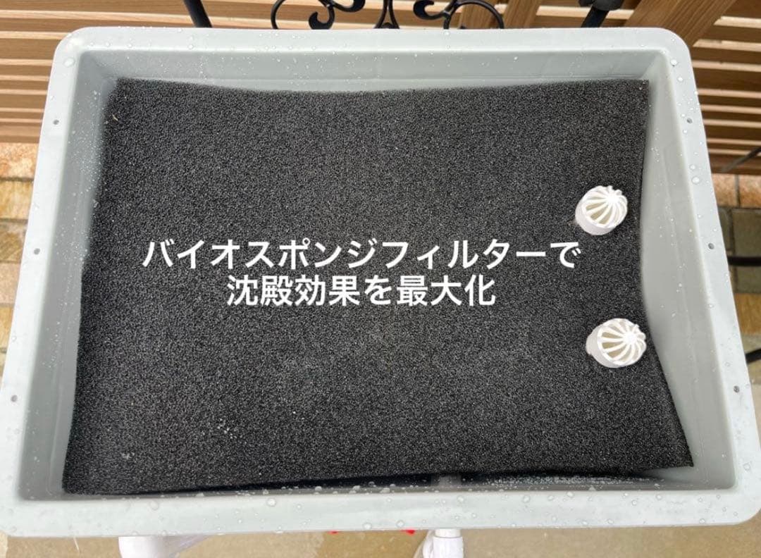 25w水中ポンプ付き　沈殿物理生物一体型濾過槽　アクアリウム外部式濾過装置器