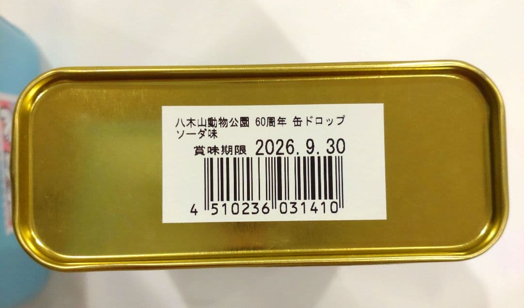 その他 niconico