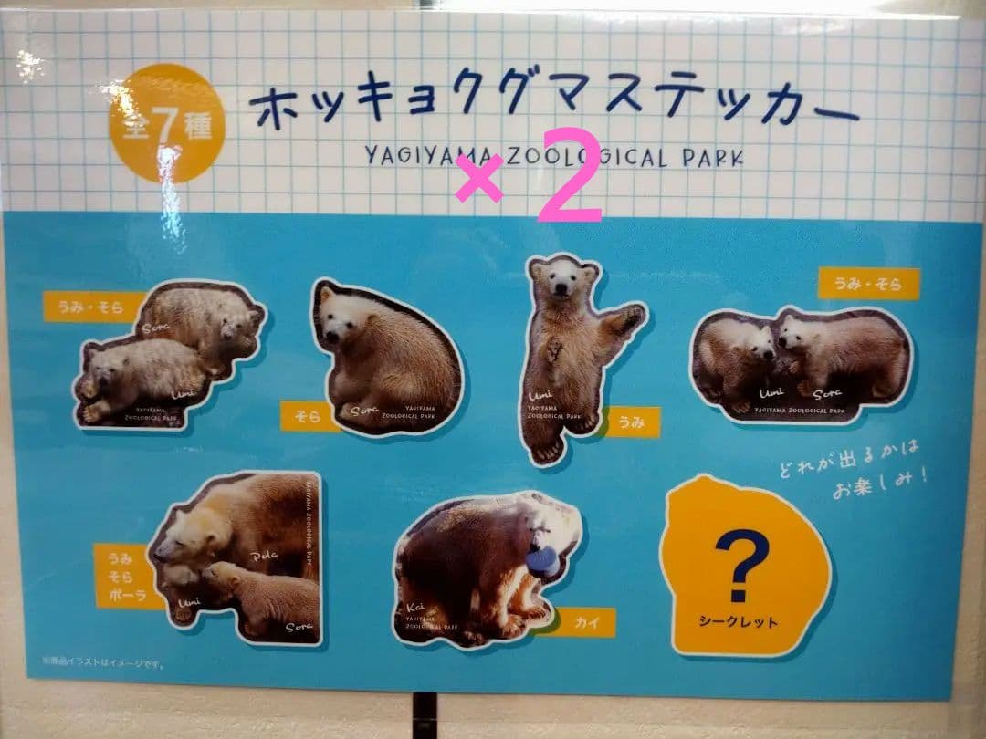 その他 niconico