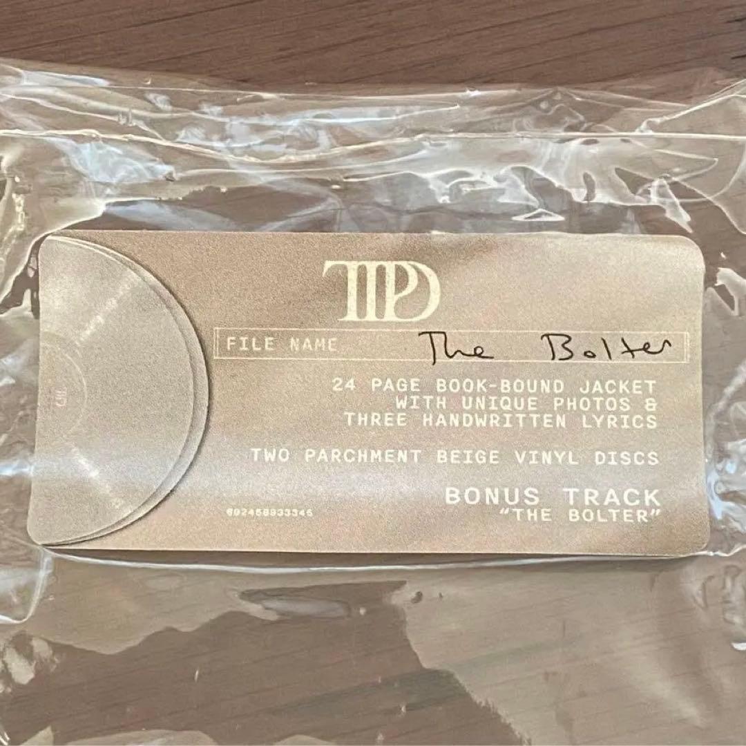 Taylor Swift TTPD 限定盤 レコード