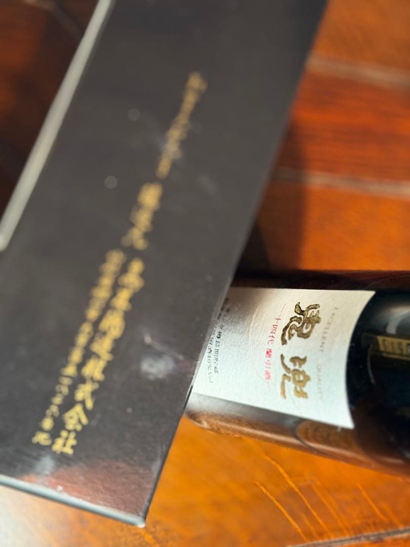 【さらに値下げ！十四代名酒】鬼兜ブルーボトル 長期熟成蘭引酒 箱入り