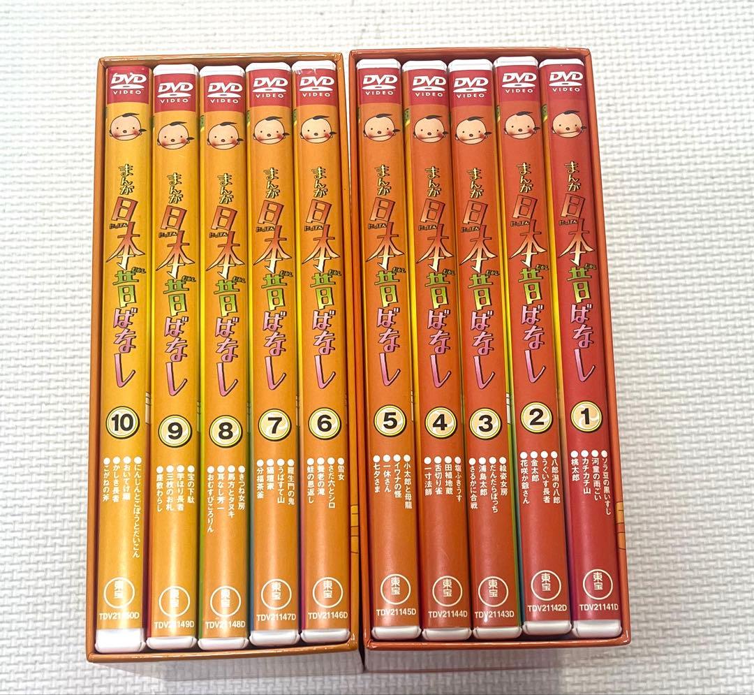 日本昔ばなしDVDセット