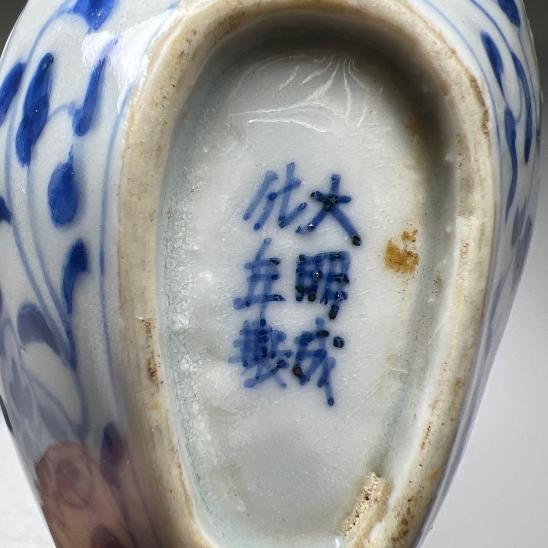 中国清朝時代　古染付レンゲ、鉢5客　東Y7-1022☆2Fタニチ