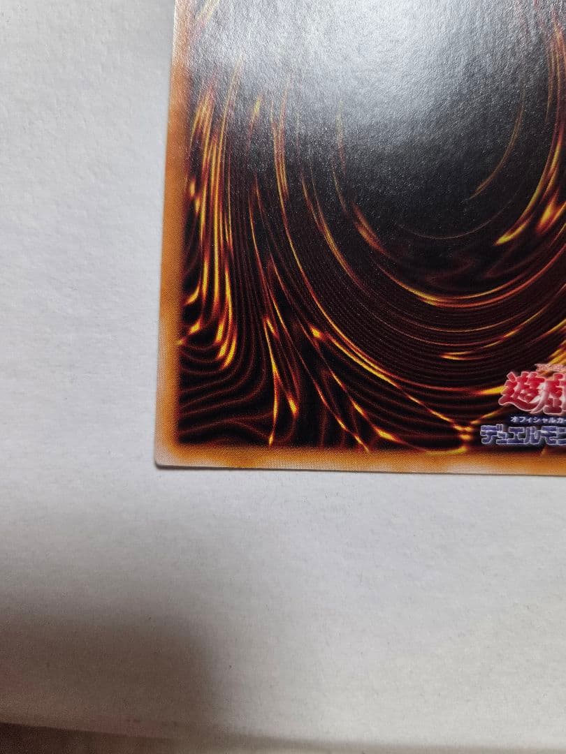 ブラックマジシャン 黒魔道士 白封筒付き Dark Magician