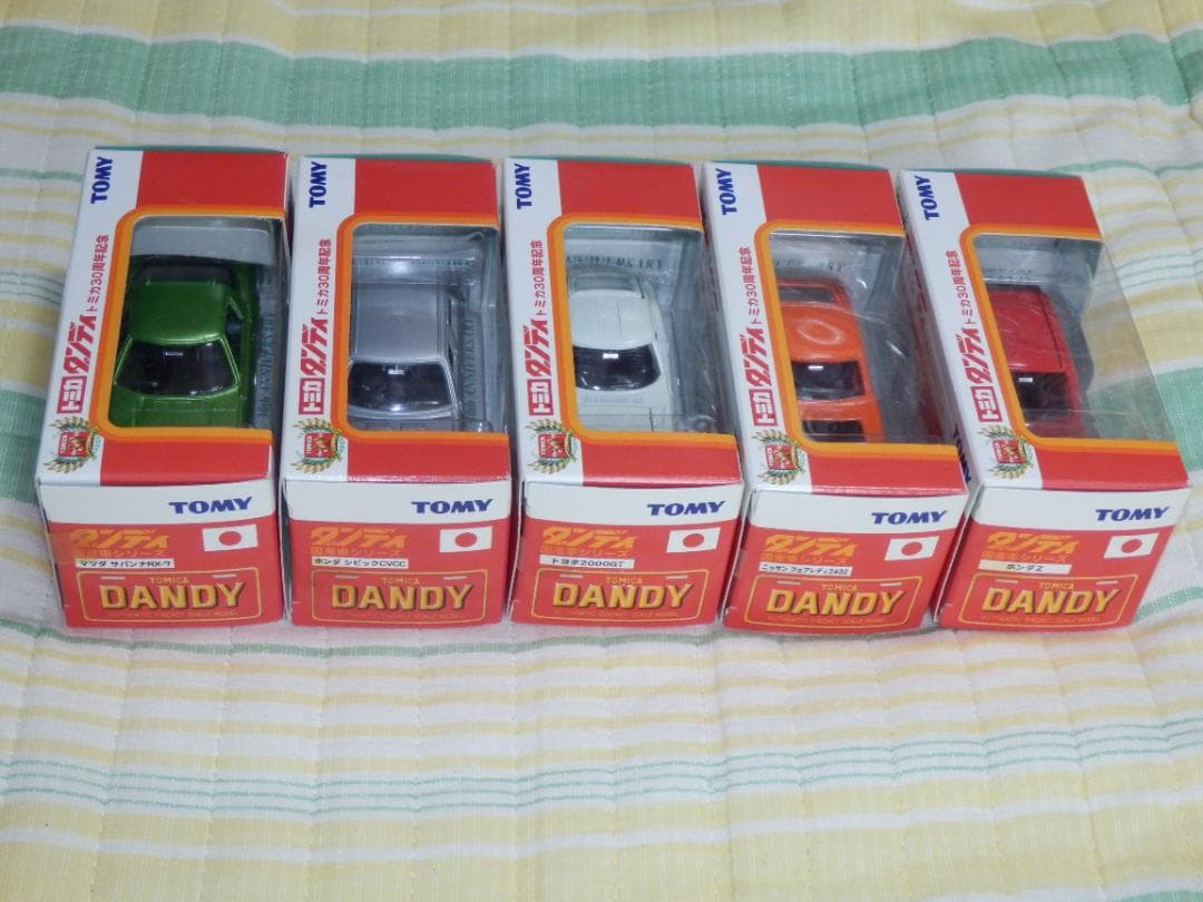 ❤️新品・限定品❤️ダンディ❤️日本製★トミカ❤️３０周年記念セット