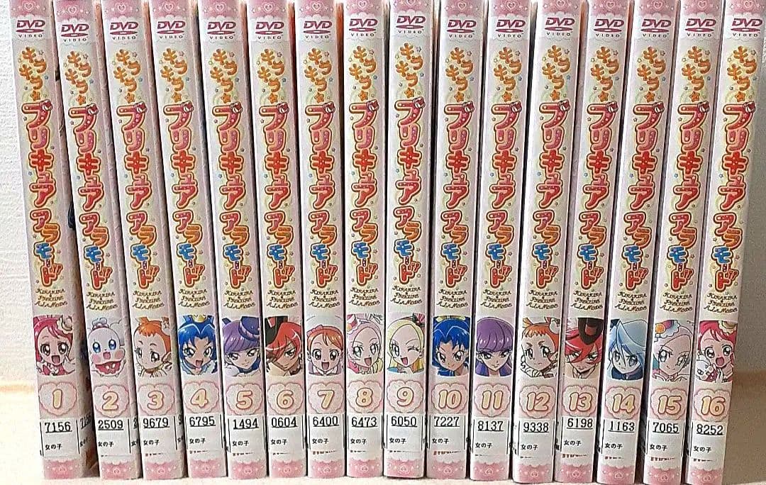 キラキラプリキュアアラモード DVD 全16巻 　全巻セット