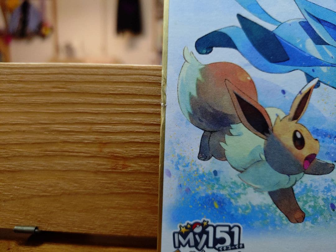 ポケモンセンター限定品　イーブイ色紙セット