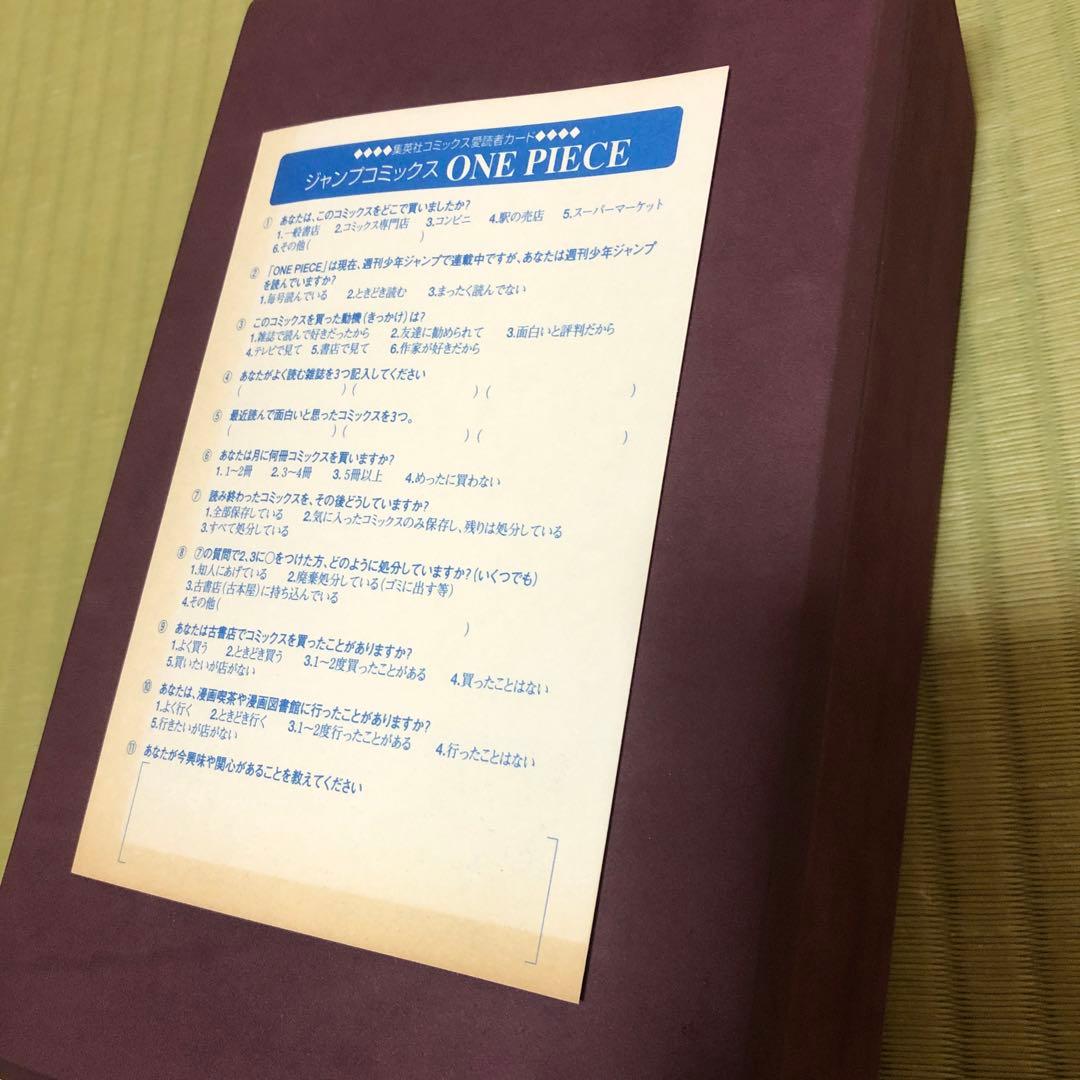 【超希少】ワンピース　漫画　第6巻　初版　コミックスニュースとアンケート葉書付き