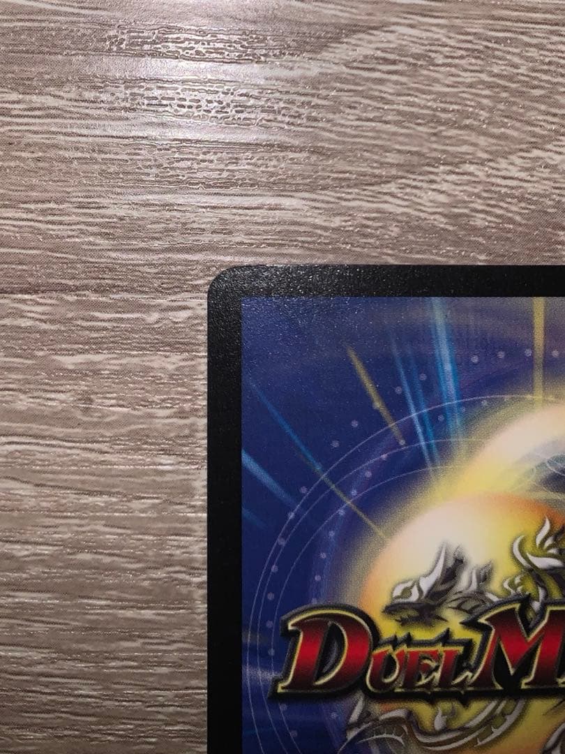 ボルメテウス・ホワイト・ドラゴン　初期　旧枠　プロモ　まとめ売り