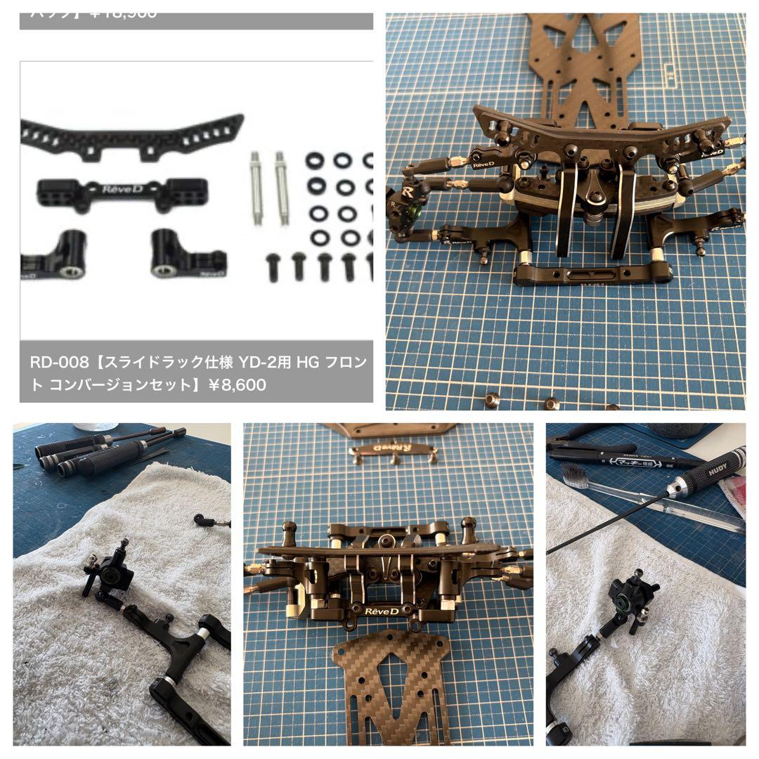 RaveD MC-1 フルオプション メカ付き 中古美品